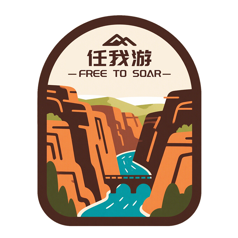 任我游户外的LOGO