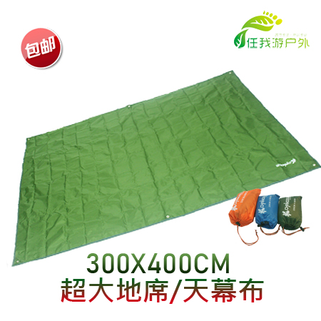 Chano Dorjee Outdoor tent moisture-proof Oxford floor mat Canopy Extra large waterproof moisture pad