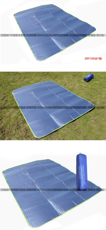 2 * lá nhôm 1,5m và thảm bò mat dã ngoại lều mat cách nhiệt pad vận chuyển không thấm nước nệm - Thảm chống ẩm / Mat / Gối chiếu ngủ