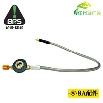 Brother furnace head BRS-8 8A hose fittings spare oil connecting line pipe guide pipe gasoline furnace air duct