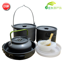 Outdoor 6-8 people picnic cookware set pot multi-function self-driving tour crane pot kettle set new product