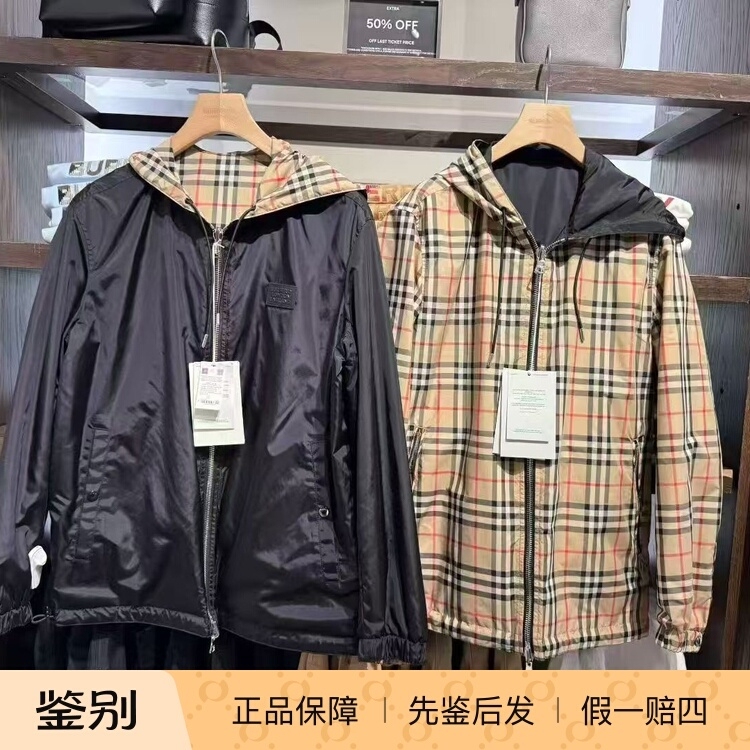 Burberry Men's Reversible Jacket 80270971 Burberry Men's Reversible Jacket 80270971