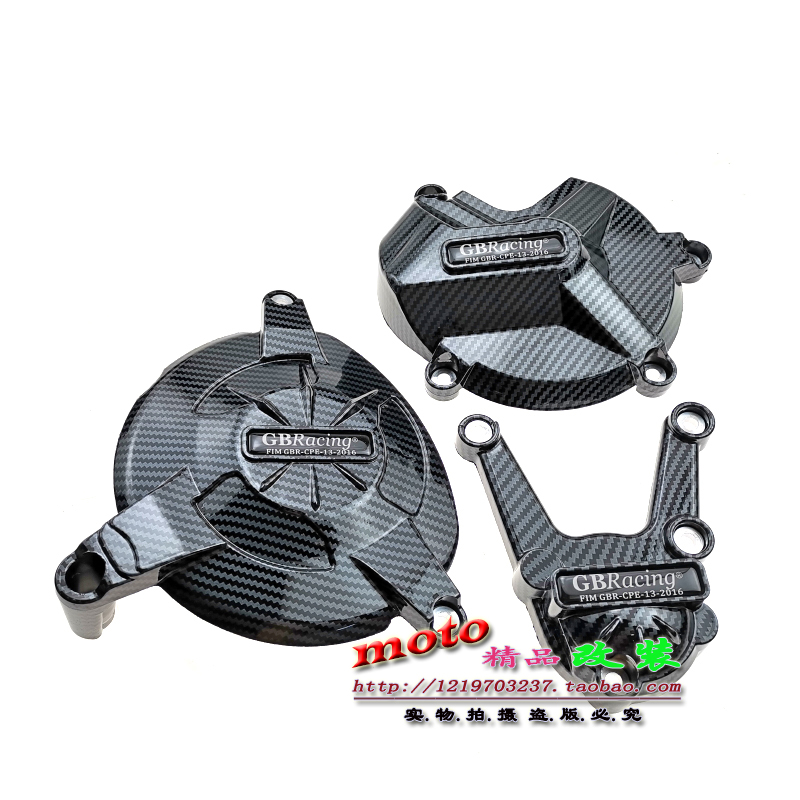 Applicable S1000R S1000R S1000RR HP4 09-16 HP4 GBracking engine side cover anti-fall protection cover