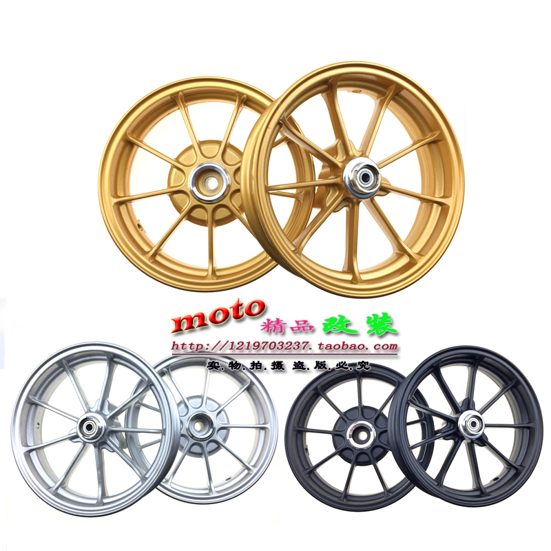 Applicable Honda DIO18 28 period ZX34 35 38 38 56 period Z4 hub nine-claw rim RPM retrofit new