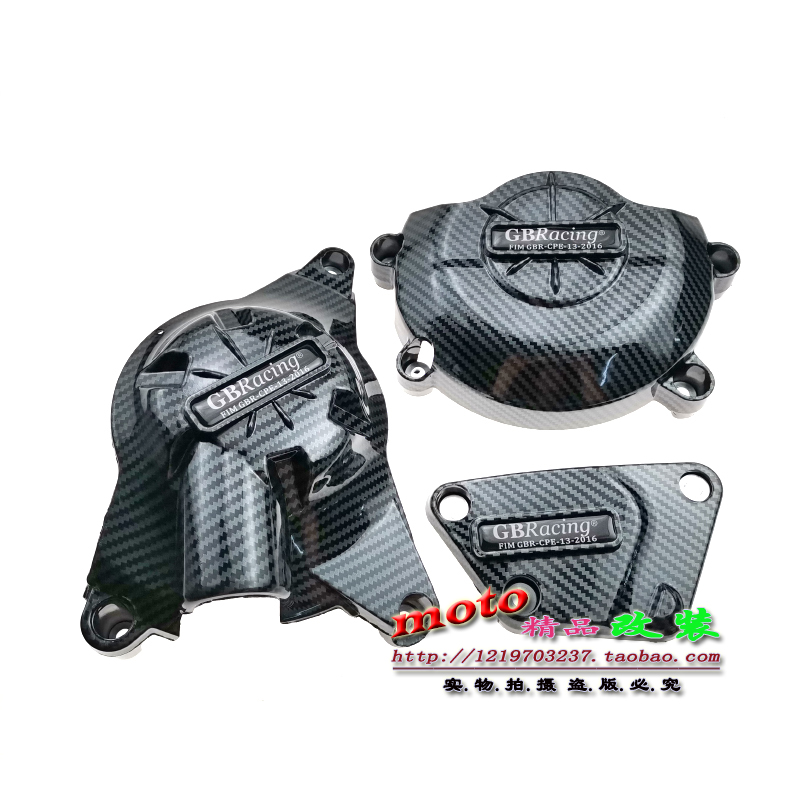 Applicable Mountain leaf YZFR6 06-20 R6 engine engine protection cover GBRacing anti-fall side cover
