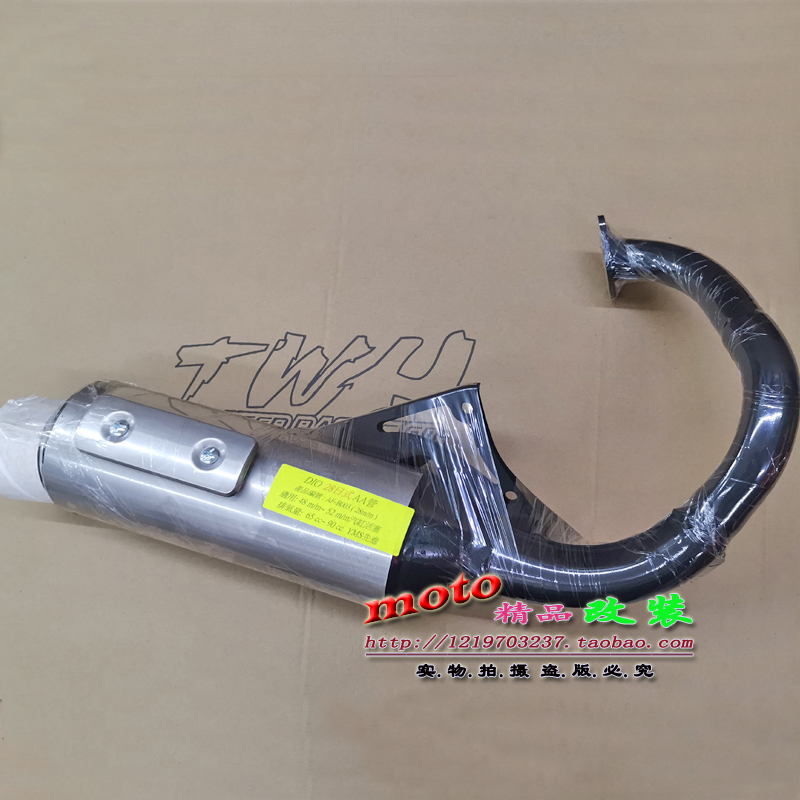 Taiwan V8 Japanese style AA tube silent exhaust pipe DIO18 28 70-90 70-90 26mm 28mm AF-B003