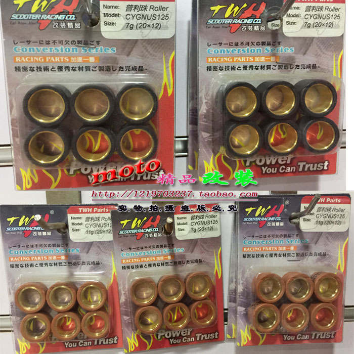 Suitable for Yamaha Xunying battle modified TWH Puli beads BWS Lingying GTR Aurora 125 clutch beads