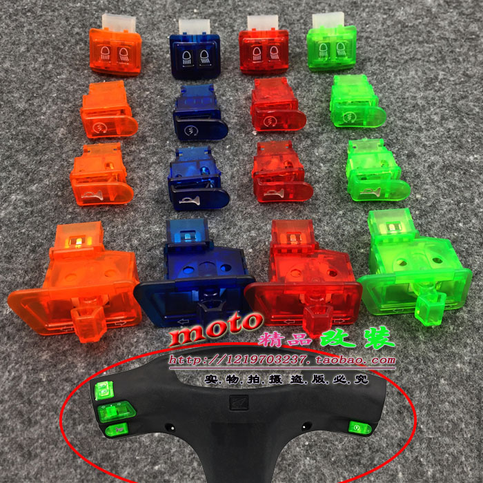 Suitable for Honda DIO18 28 zx34 35th issue hand horn to start the living room light far and near direction light switch button