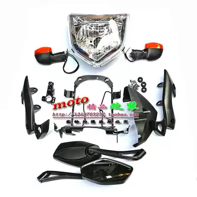 Shanye fz1N 06-09 living room light bracket set Front front living room light instrument assembly instrument bracket