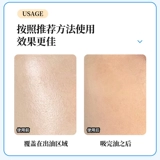 Fancl, японская натуральная маслопоглощающая салфетка для лица подходит для мужчин и женщин для лица, контроль жирного блеска, очищение пор