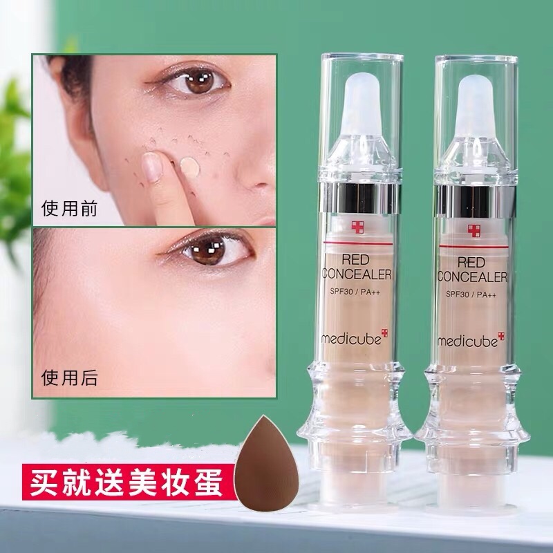 South Korean medicube Meti Tiuve Lego repair Flawless Cream Pen Beauty Imperii tube lid Acne Print Waterproof