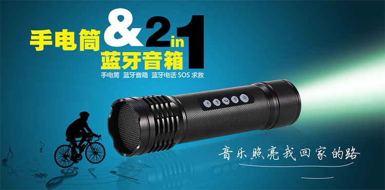 Haut-parleurs pour vélos - Ref 2265415 Image 12