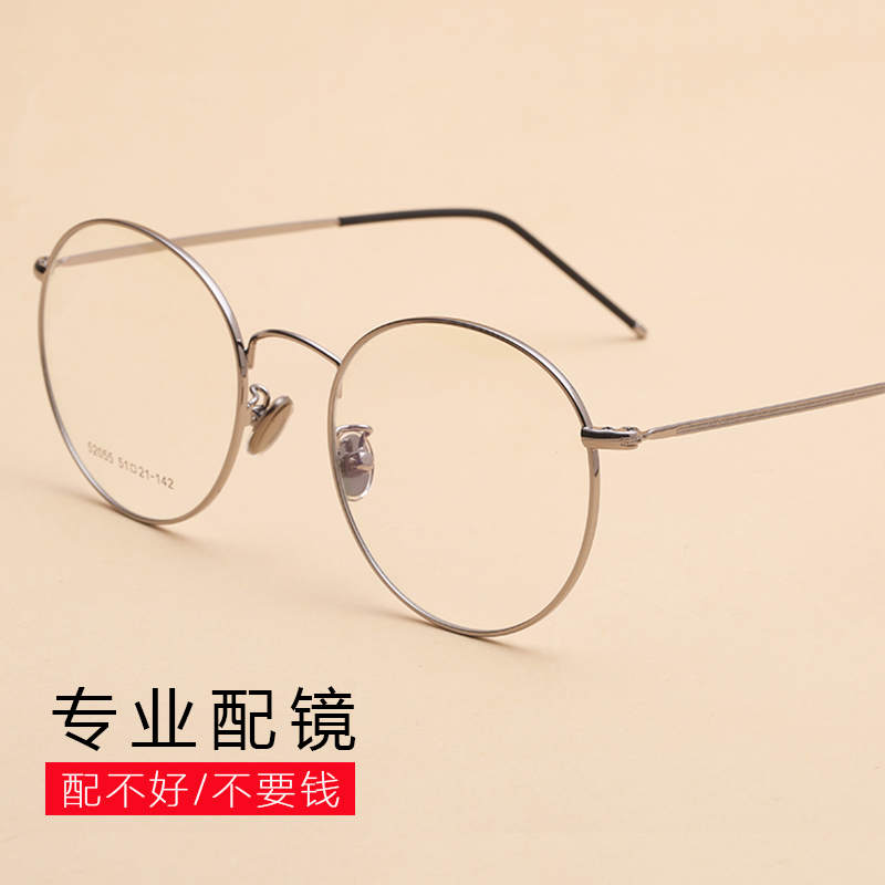 Montures de lunettes en Alliage de titane - Ref 3142148 Image 3