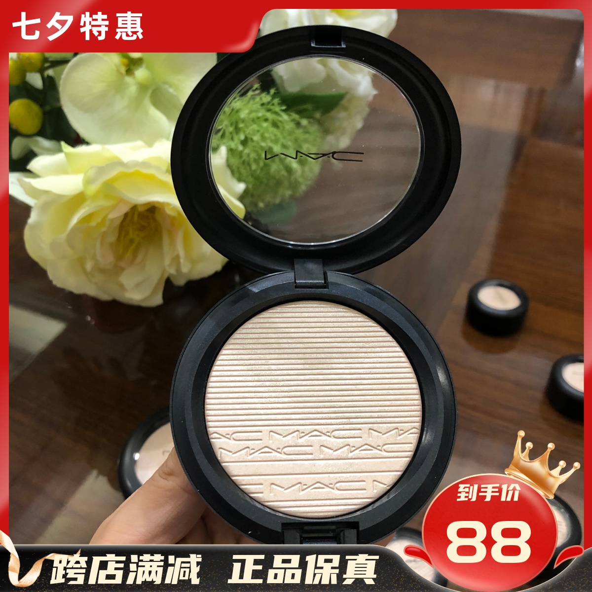 Tax to hand price MAC charm ginger high light powder cake Double Gleam ginger