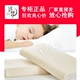 Gối mơ ước trang web chính thức của học sinh gối trẻ em gối sinh học dựa trên nước tăng trưởng bông gối trẻ - Gối gối cho mẹ bầu Gối