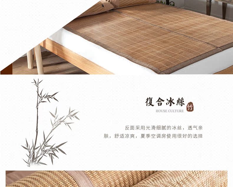 Far Dreams mat trang web chính thức mat tre mat 1,8m giường tre mat gấp đôi chỗ ngồi mùa hè 1,5 m hai mặt đơn - Thảm mùa hè chieeus điều hoà