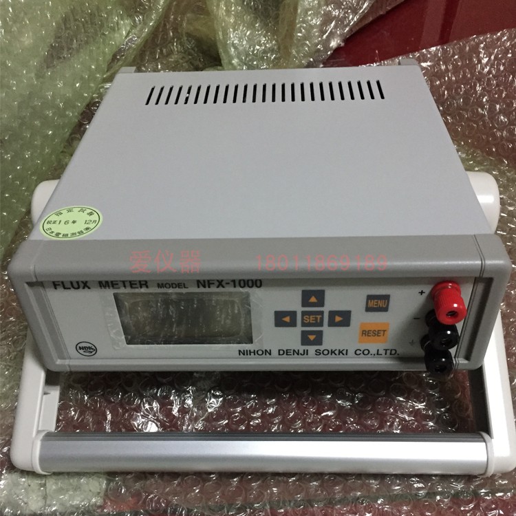 Japan NDK high-precision high skometer magnetic flux detector TGX-1000 sensor monitor 50120U