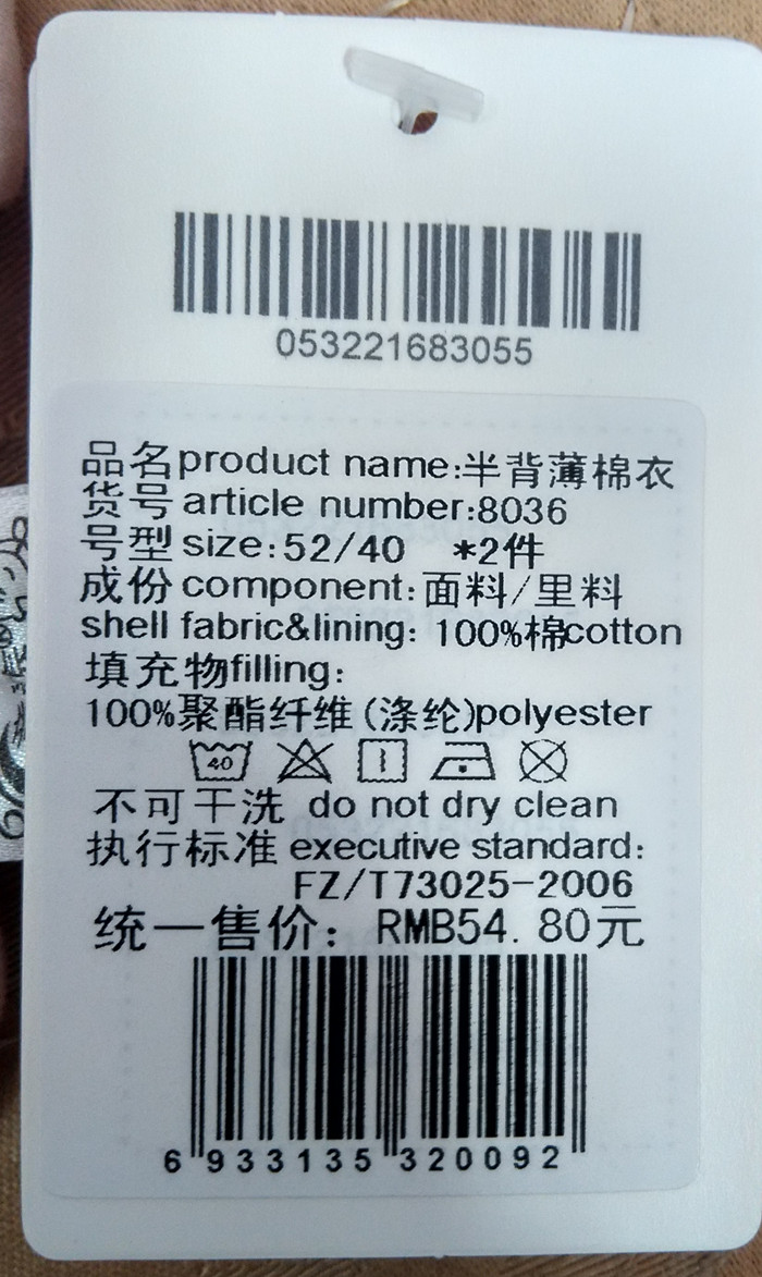 Coffret cadeau pour bébé - Ref 1958838 Image 7