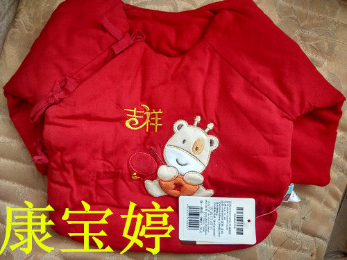 Coffret cadeau pour nouveau-né - Ref 1962833 Image 3