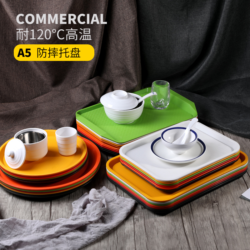 Plastic Care Tray Rectangular Colored Fruit Tray Non-slip Fast Food Tray Nursery Tray Hotel Tea Tray Cake Disc