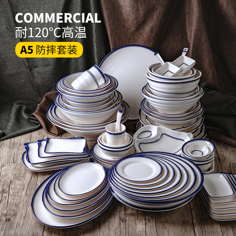 Simple blue edge melamine plate disc tableware set Dining room rice noodle dish bowl dish seasoning bowl Commercial imitation porcelain