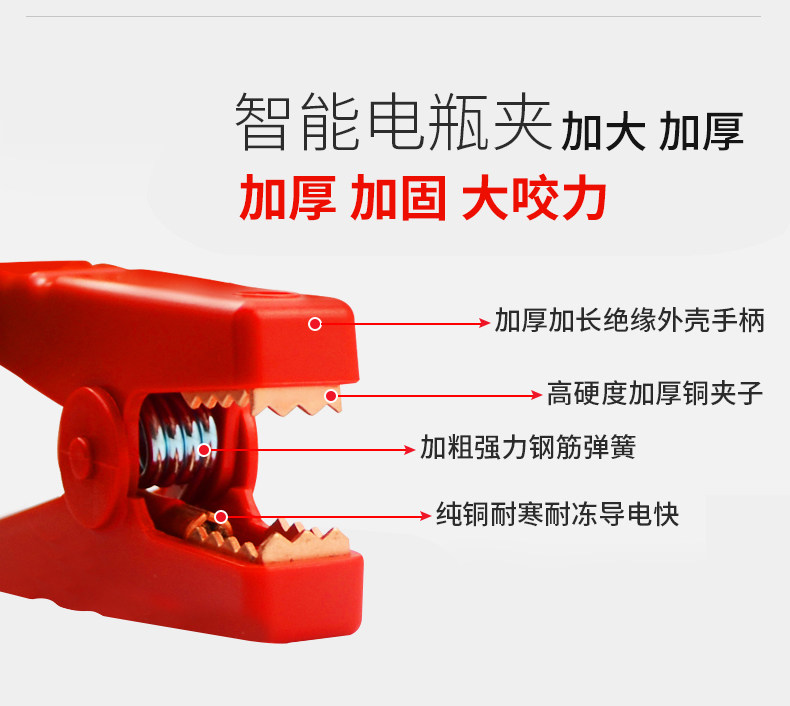 卡儿酷 汽车电瓶应急启动电源 图14