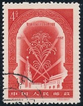 Canceled Anniversary 44 The 40th Anniversary of the Great October Socialist Revolution (5-1) A complete piece