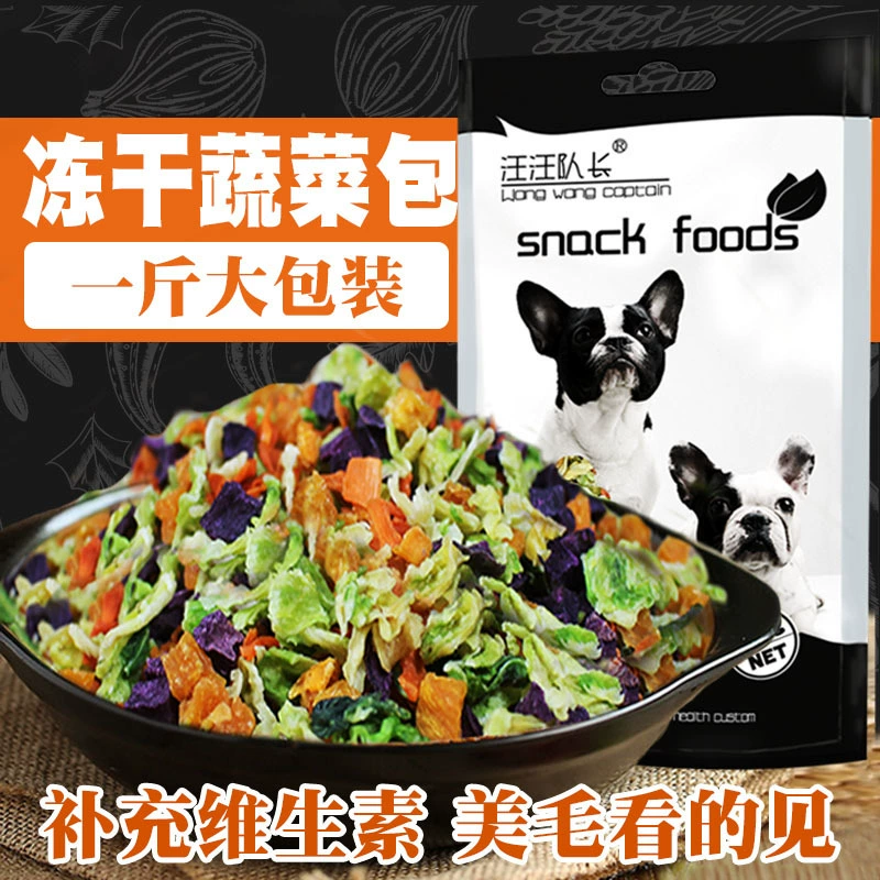 Wangwang Captain Dog Snacks Đồ ăn vặt Rau cho thú cưng Thức ăn cho chó Bibimbap Thức ăn kèm Thức ăn kèm Số lượng lớn Đồ ăn nhẹ cho thú cưng 1 kg 500G - Đồ ăn vặt cho chó