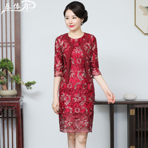 Improved cheongsam lace shawl dress set heavy industry embroidery mother dress wedding banquet dress womens Tang dress two-piece set