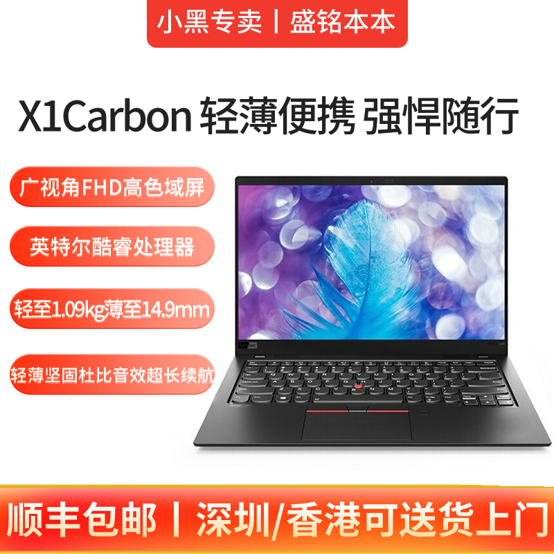 2025 ThinkPad X1 Carbon X1 Hermit X1 Brand New X13Yoga Ultra-Thin Laptop Free Shipping