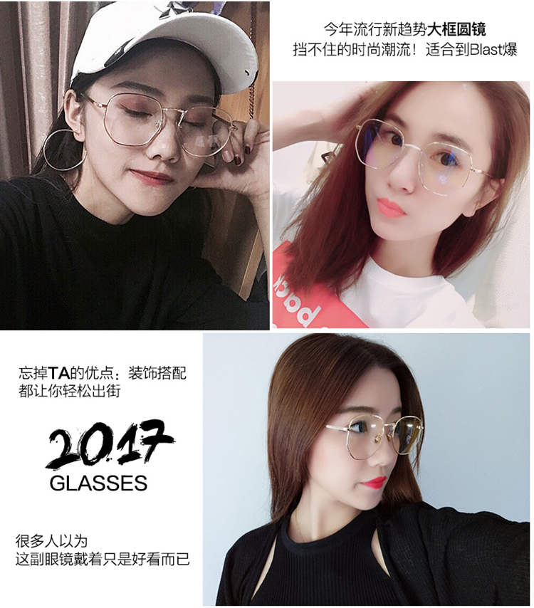 Ulzzang kính khung nữ net red sắc tố khung mắt triều Hàn Quốc phiên bản của retro hộp tròn phẳng nam lớn mặt cận thị