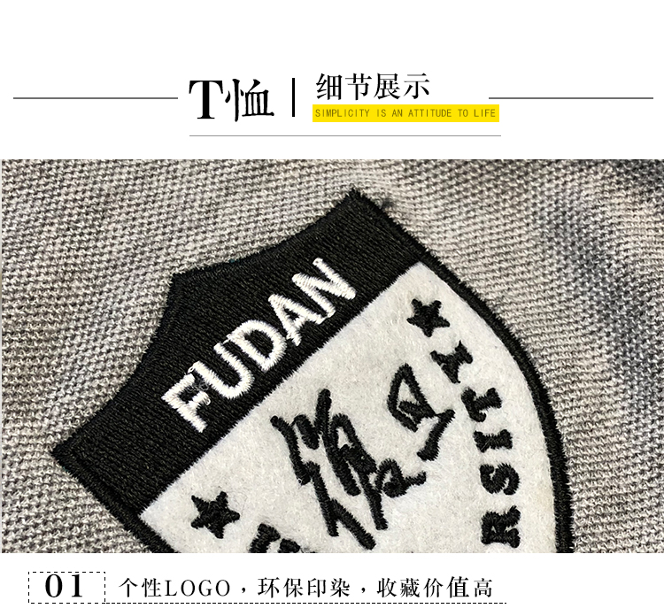 [Quà lưu niệm của Đại học Fudan, Trang web chính thức về quà tặng] Fudan Qingyun Xuan --- Tên trường POLO Áo sơ mi (Khiên) polo nam