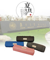 Fudan University souvenir) gift official website Fudan Qing Yunxuan Fudan Memorial pen bag Leather label pen bag