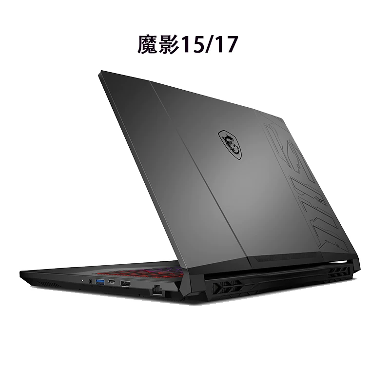 Легкий и тонкий игровой ноутбук, RTX4050, процессор Intel Core i7