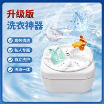 Ultrasonic mini folding turbine washing machine baby socks underwear dormitory portable lazy person