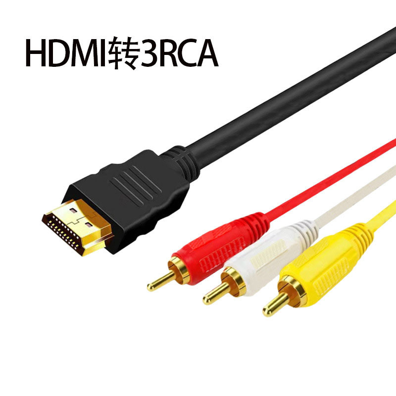 HDMI to 3Rca Lotus Head Audio Conversion Cable HDMI to Av Network Set-Top Box Cable