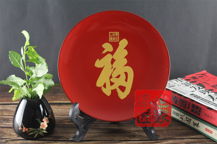 Fuzhou traditional handicraft gift souvenir Fuzhou Sanbao lacquerware lacquer plate ornament Baifu Kangxi red fu