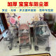 Baby stroller dust cover baby protective cover transparent