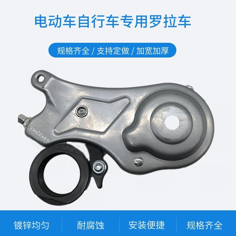 Driving electric car roller brake lithium electric car rear brake modified bicycle brake disc brake modified up brake