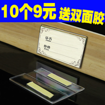 Transparent label rack label set supermarket fruit shelf price tag label can be pasted logo card set
