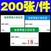 Товары от 商家曹