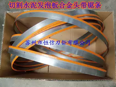 Cement foam insulation board equipment Professional cutting saw blade multi-blade saw alloy head saw blade