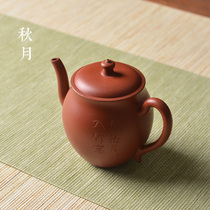 Lixing Autumn Moon Jug Raw Mineral Jaguar Purple Sand Pot Pure Total Handmade Household Work Bubble Teapot Chinese Style Retro Big Red Robe