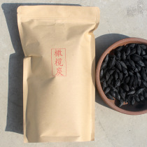 500g-one catty of natural fruit charcoal olive charcoal walnut charcoal burning water to cook tea coarse longan olam charcoal bowl carbon stove