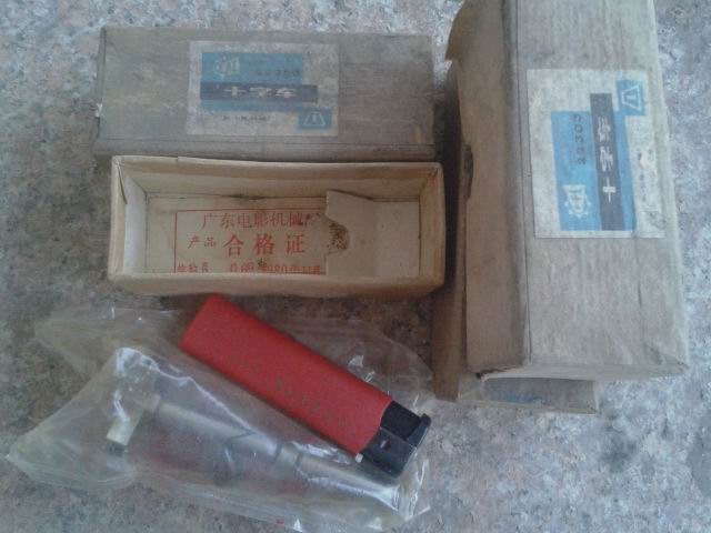 Film Machine accessories Cross car number: 20303-Taobao