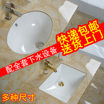 Oval basin embedded ceramic basin wash basin wash basin 13 18 20 22 inch basin stone basin