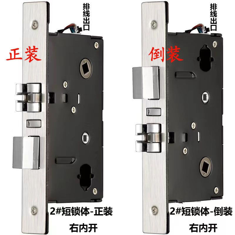 Hotel Electronic Lock Body, Lock Cylinder, Lock Accessories, Smart Magnetic Card Sensor Lock Cylinder, Motor, Free Parts Hotel Electronic Lock Body, Lock Cylinder, Lock Accessories, Smart Magnetic Card Sensor Lock Cylinder, Motor, Free Parts