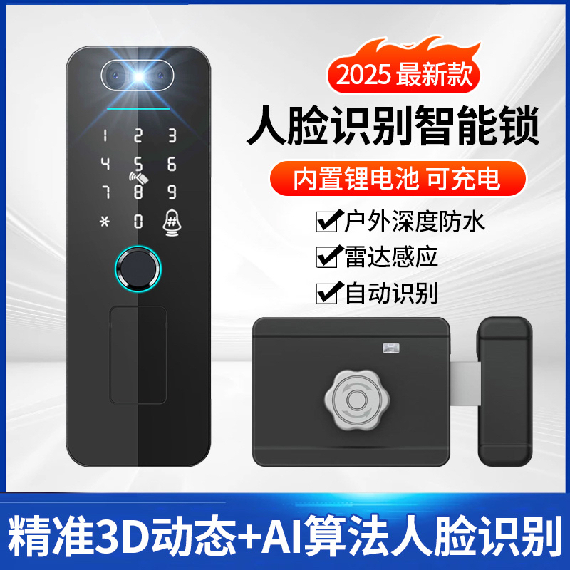 Facial Recognition Old-Style Bull Head Lock Wooden Door Lock Stainless Steel Door Lock Apartment Door Lock Fingerprint Lock Password Lock Room Door Lock Swipe Card