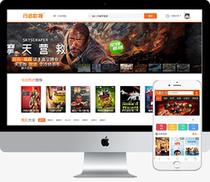 Apple cmsv8 computer mobile phone cms8x film and television template big slide map template movie website source code template