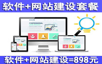 Computer repair website source code template Home appliance maintenance sales website development and construction Enterprise website construction